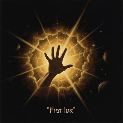 Fiat lux